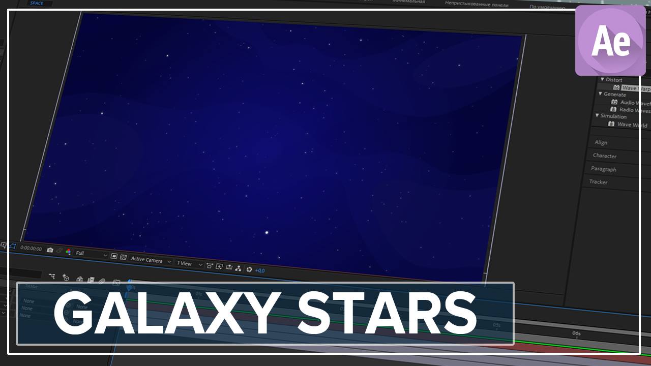 Galaxy Stars Animation After Effects Tutorial – CG Animation Tutorials ...