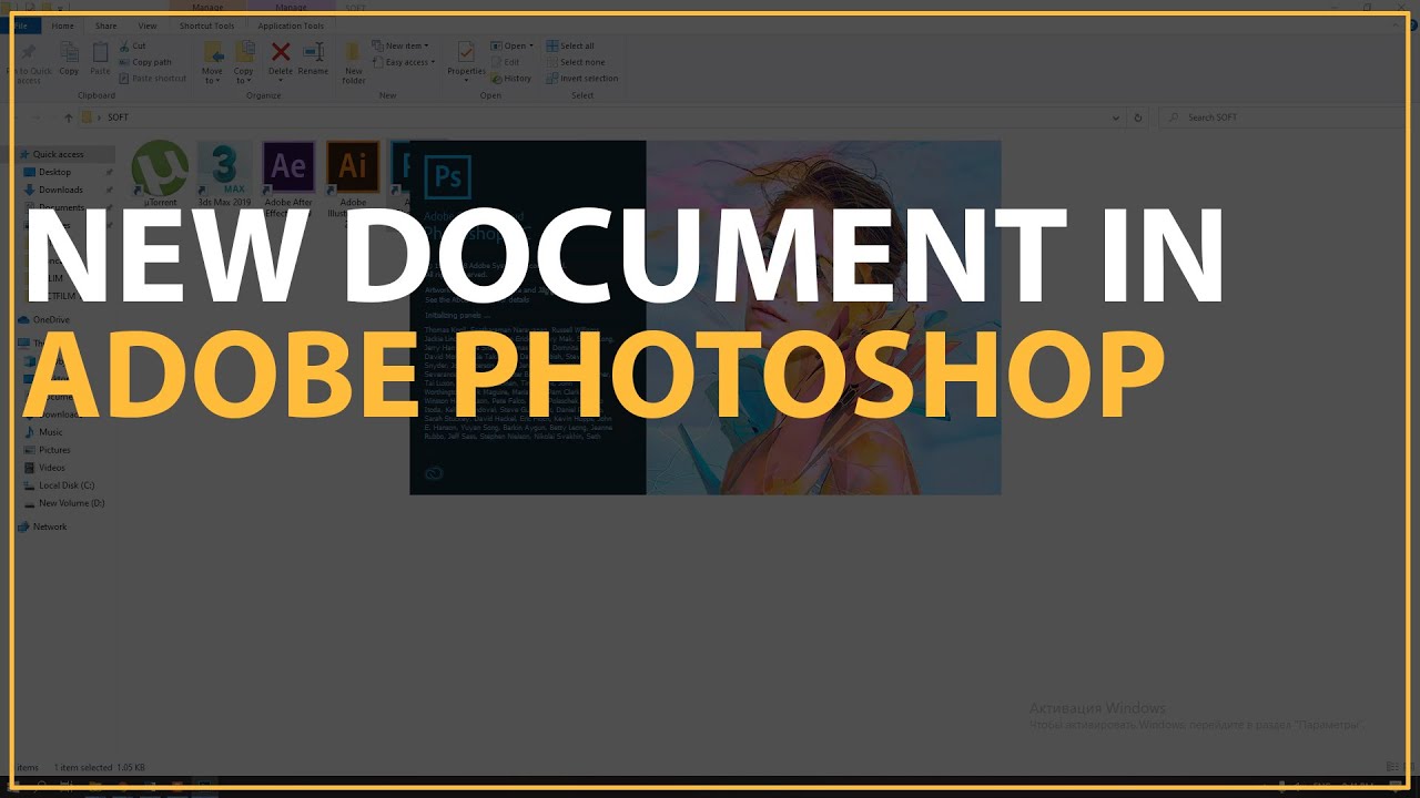 How To Ceate new document in Adobe Photoshop – CG Animation Tutorials ...